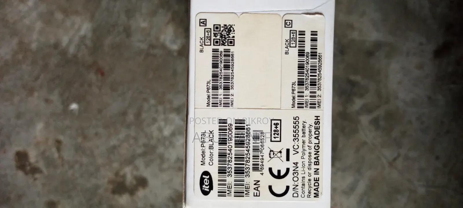 আইটেল পাওয়ার ৭০ ১২৮ জিবি ব্ল্যাক