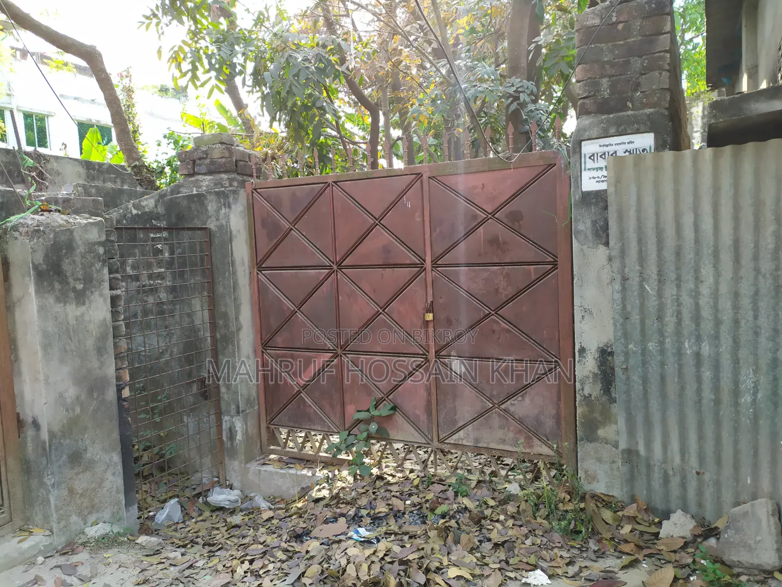 5 katha land for sale in Savar Rajashon, a wonderful place to build a house.