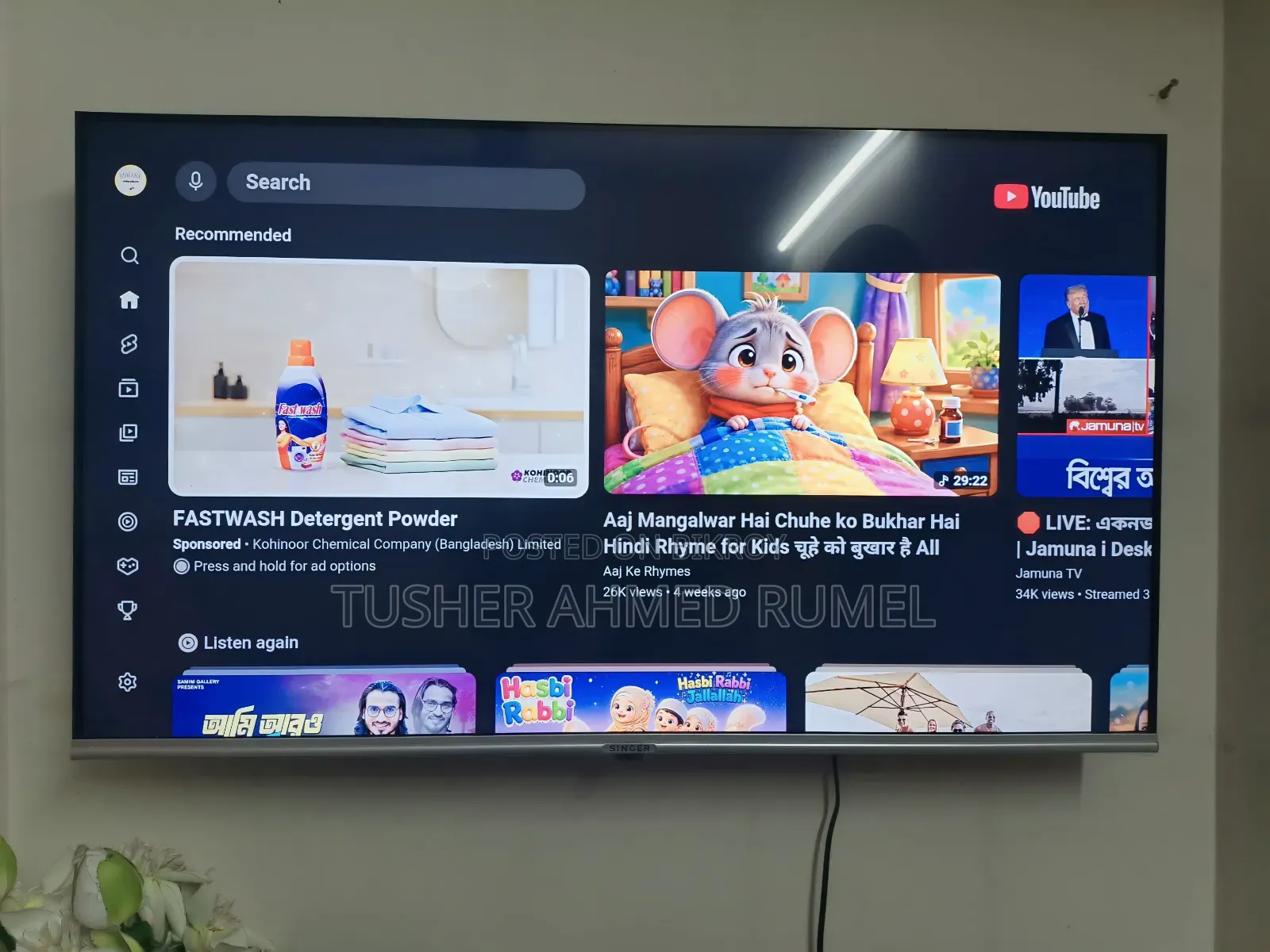 Television will be sold urgently.