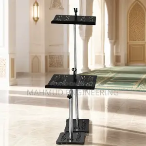 Rehal | Rehal | Quran Stand | Book Stand | KHUTBA 52 INCH FLAT