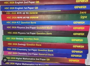 উদ্ভাস কোশ্চেন ব্যাংক
