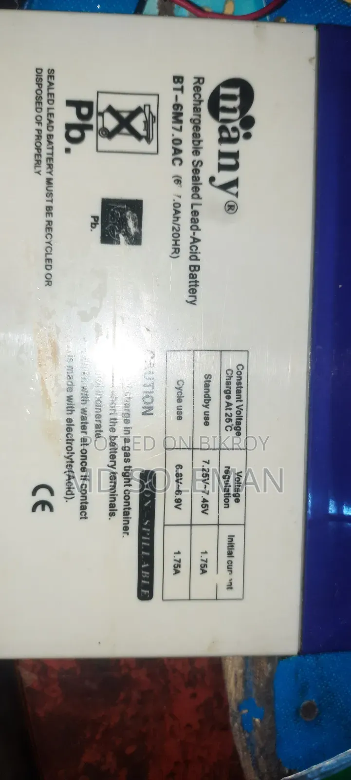 ৩পিস ব্যাটারি 6v7ahবিক্রি হবে