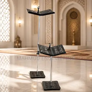 Rehal | Quran Stand | Book Stand | KHUTBAH 52 INCH V