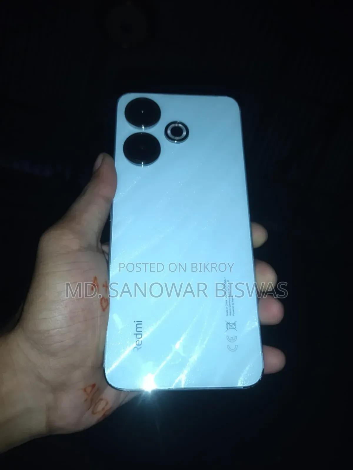 শাওমি রেডমি ১৩ ২৫৬ জিবি নীল