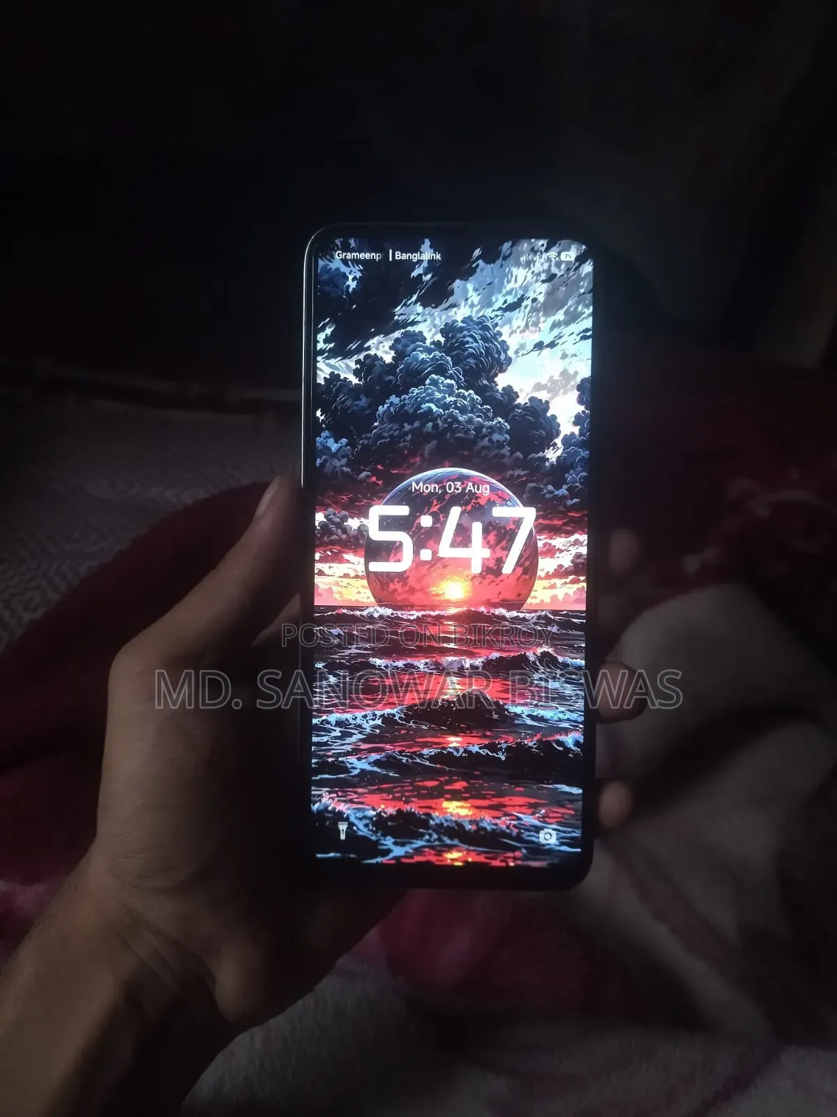 শাওমি রেডমি ১৩ ২৫৬ জিবি নীল