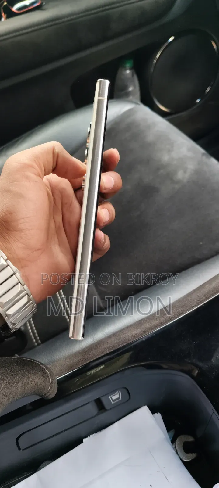 স্যামসাং গ্যালাক্সি এস২৩ আল্ট্রা ২৫৬ জিবি সাদা