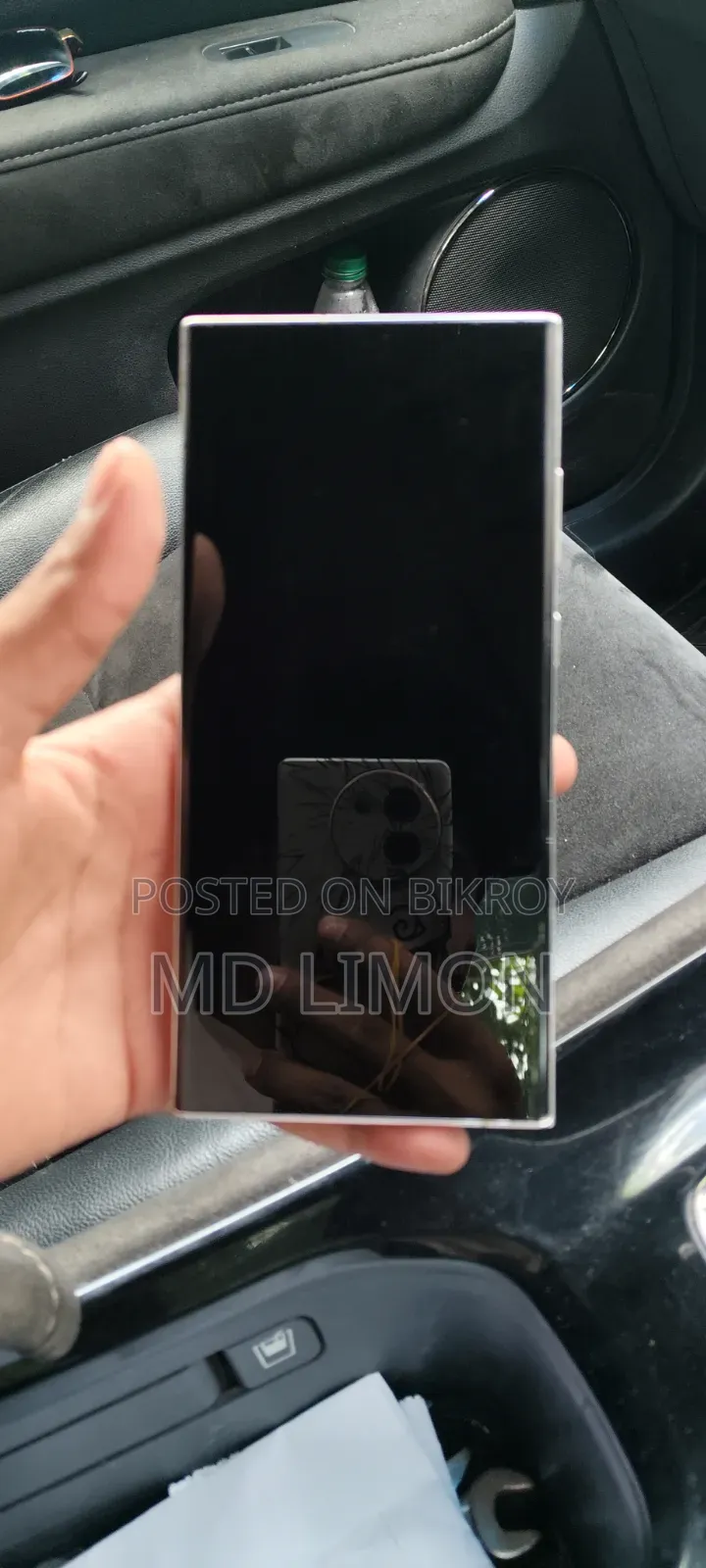 স্যামসাং গ্যালাক্সি এস২৩ আল্ট্রা ২৫৬ জিবি সাদা