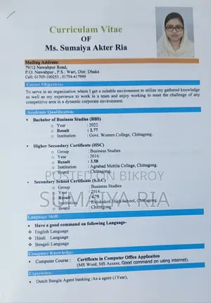 কম্পিউটিং আইটি সিভি