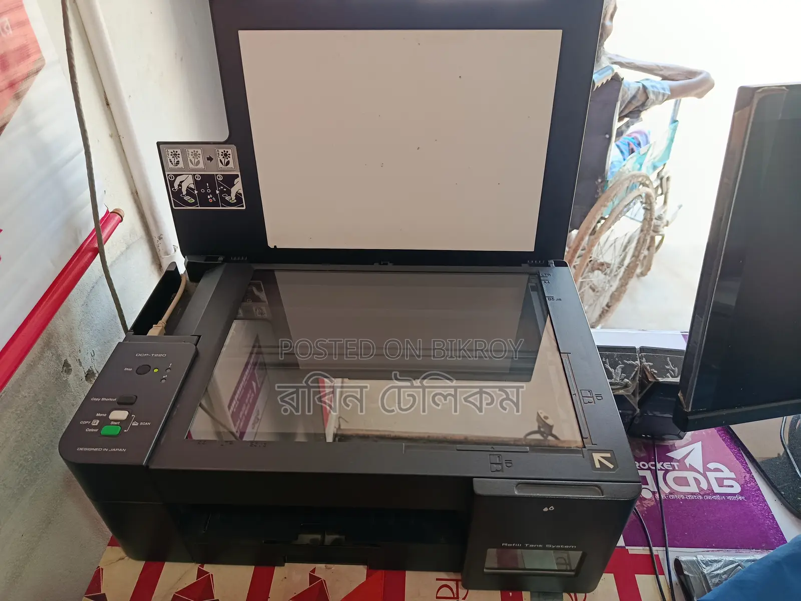 Brother T220
