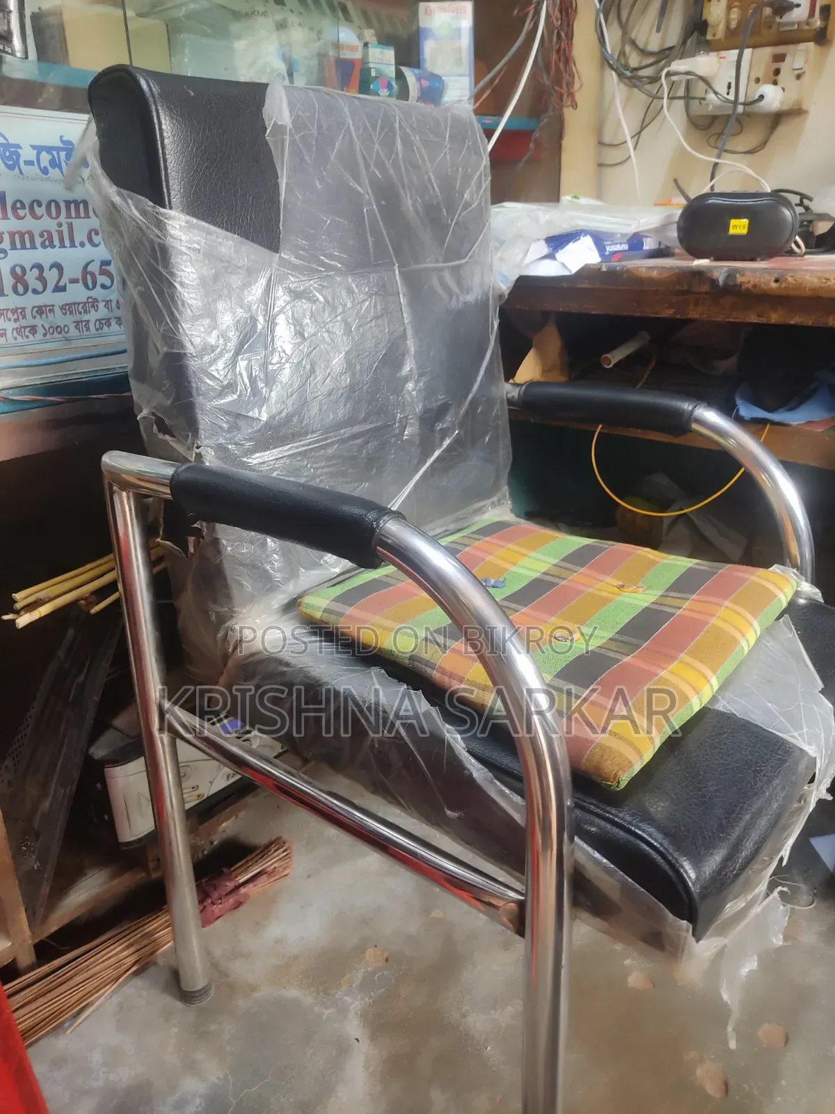 Used Chair