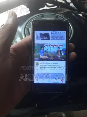 Maximus 8 GB Blue