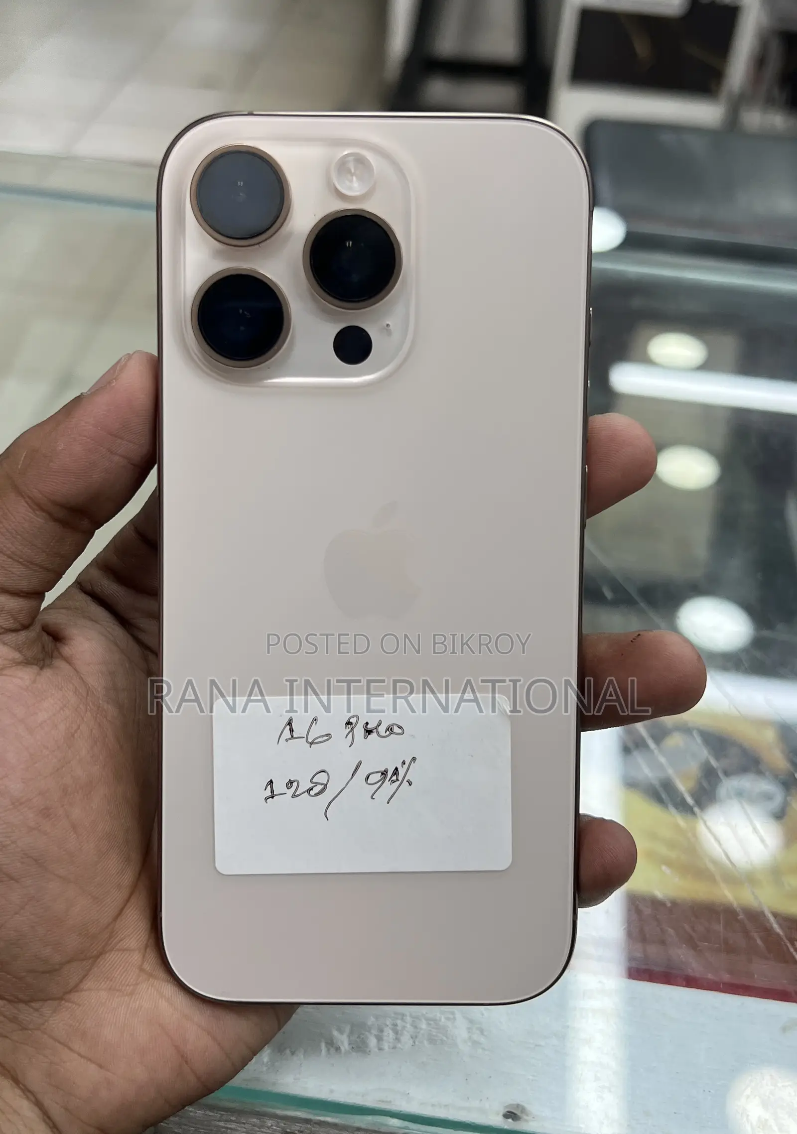 অ্যাপল আইফোন ১৬ প্রো ১২৮ জিবি