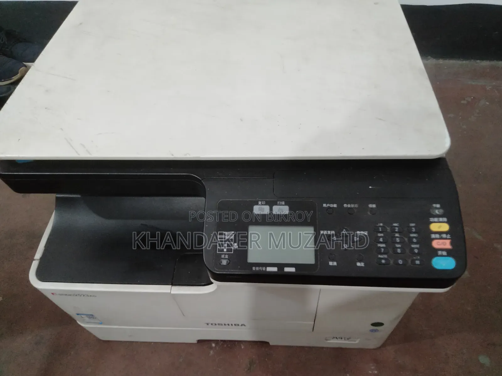 তোশিবা স্টুডিও ২৫২৩এডি ফটোকপি মেশিন
