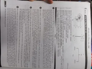 এইচএসসি বুক সেল (পূর্ণ সিলেবাস)