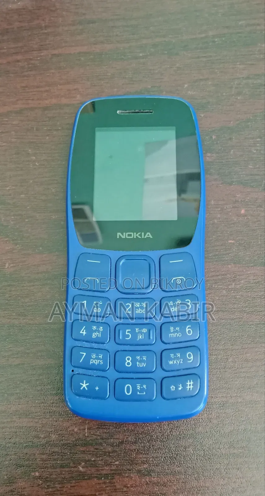 নকিয়া ১০৫ নীল