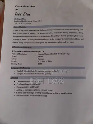 কাপড়ের শোরুমে স্টাফ লাগবে