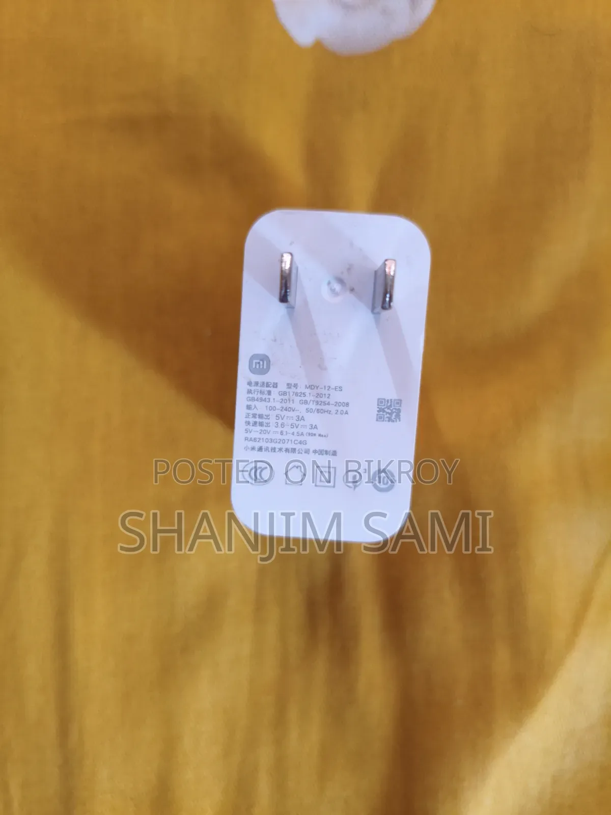 রেডমি ৯০ডব্লিউ চার্জার