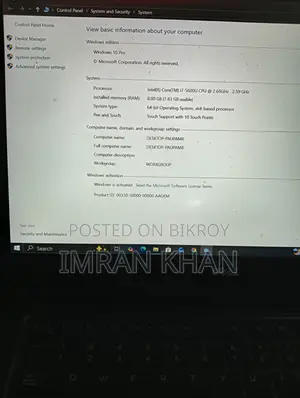 ল্যাপটপ ডেল ল্যাটিটিউড ই৭৪৫০ ৮জিবি ইন্টেল কোর আই৭ এসএসডি ২৫৬জিবি