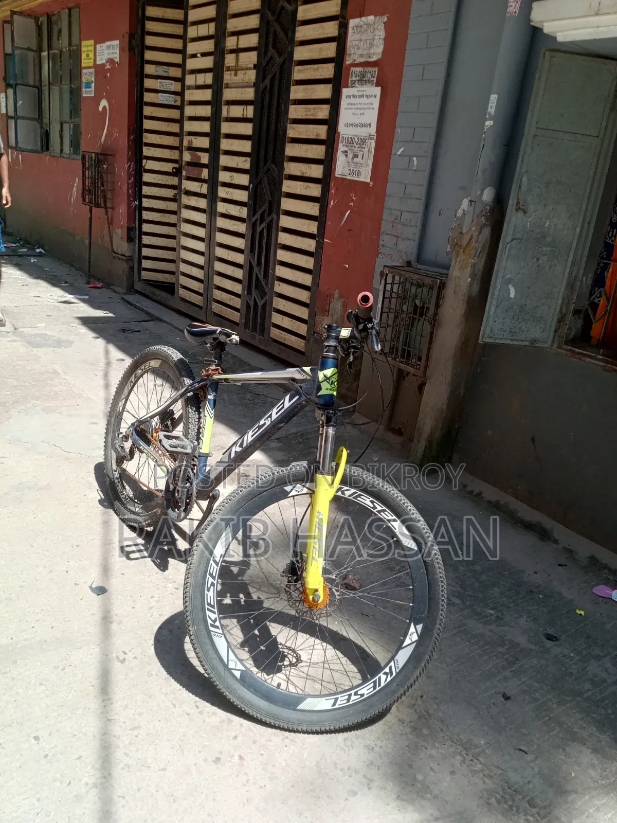 ব্যবহৃত বাইসাইকেল