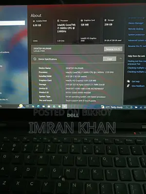ল্যাপটপ ডেল ল্যাটিটিউড ই৭৪৫০ ৮জিবি ইন্টেল কোর আই৭ এসএসডি ২৫৬জিবি