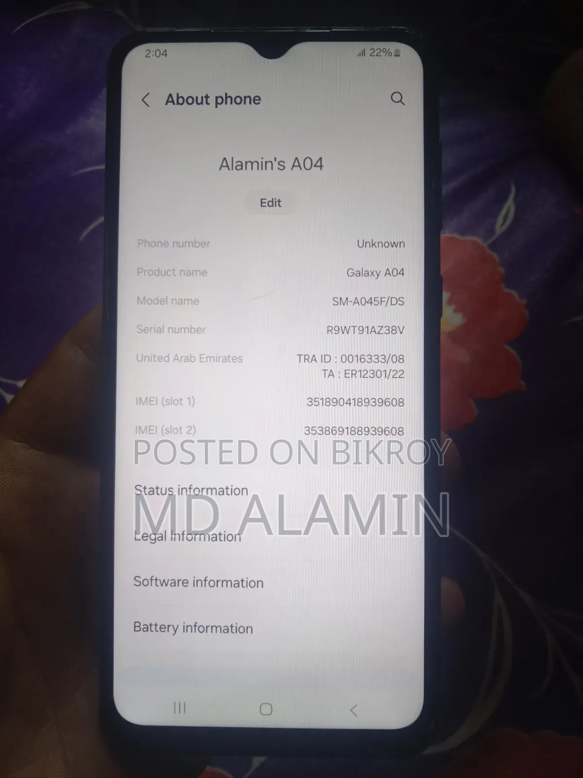 স্যামসাং গ্যালাক্সি এ০৪ ৩২ জিবি ব্ল্যাক