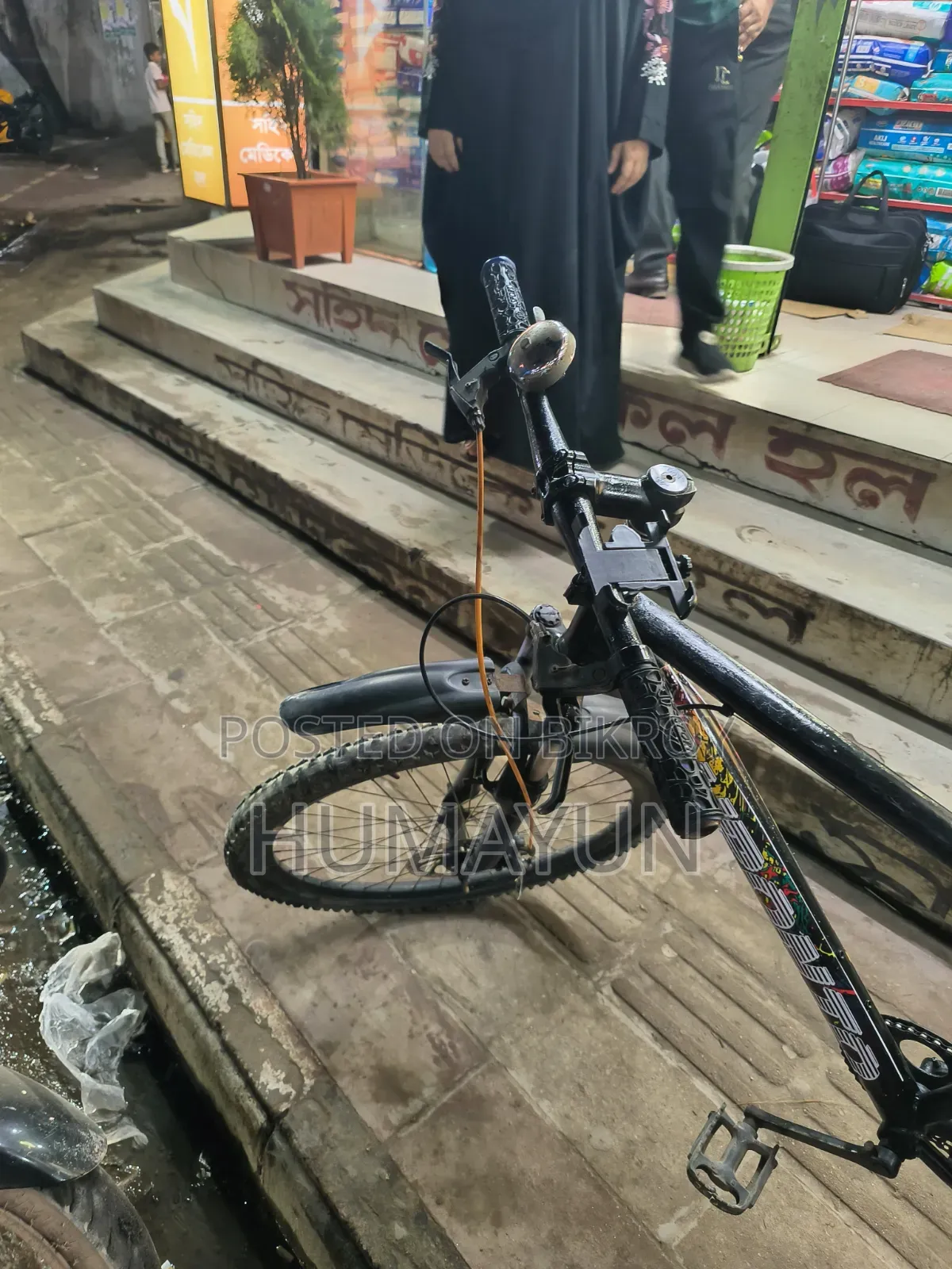 Cycle Sell