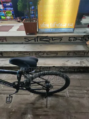 Cycle Sell
