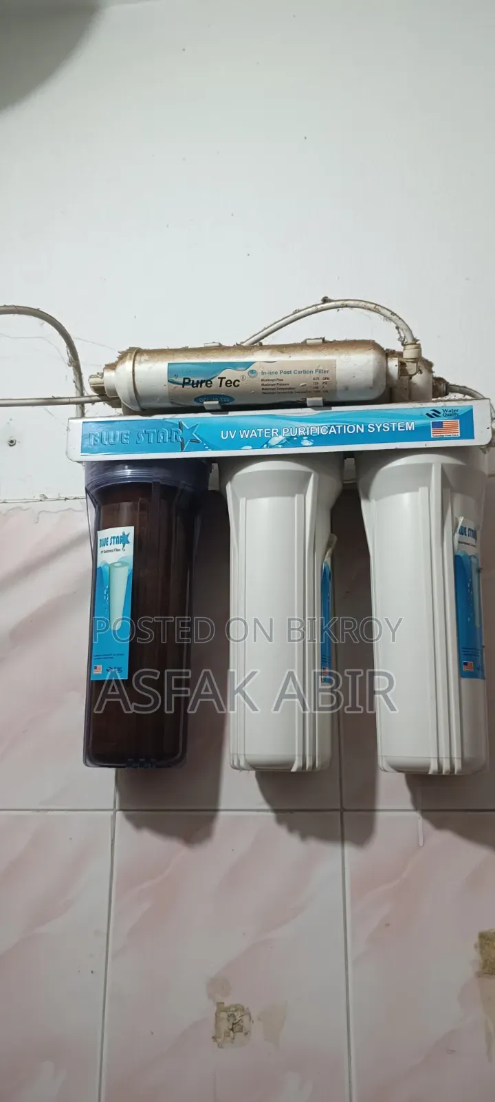 নন ইলেকট্রিক ওয়াটার ফিল্টার