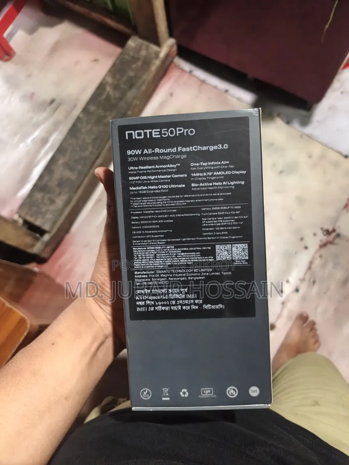 ইনফিনিক্স নোট ৫০ প্রো ২৫৬ জিবি ব্ল্যাক