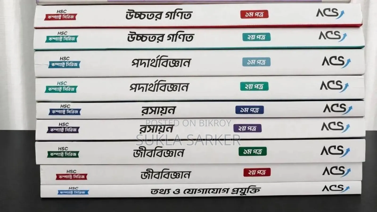 ACS Concept Book HSC (Full Syllabus)