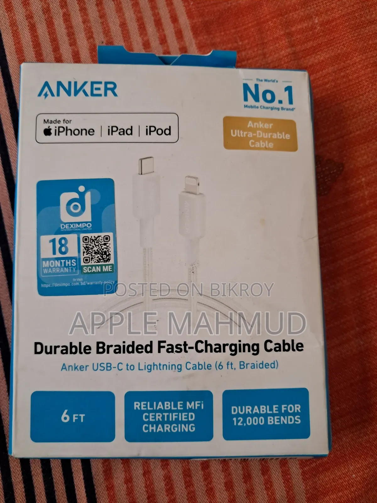 ডুরেবল ব্রেইডেড ফাস্ট চার্জিং ক্যাবল
