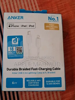 ডুরেবল ব্রেইডেড ফাস্ট চার্জিং ক্যাবল