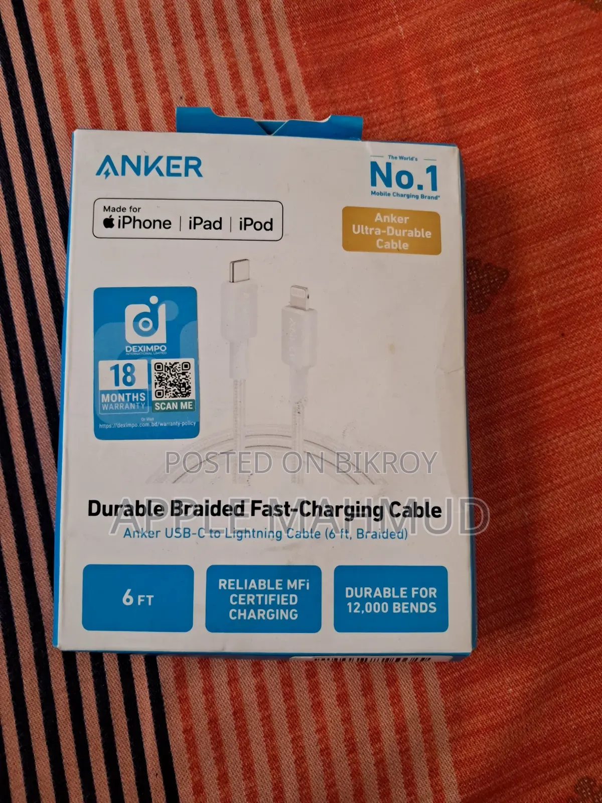 ডুরেবল ব্রেইডেড ফাস্ট চার্জিং ক্যাবল
