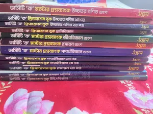 Udvash Aspect Joykoli Books