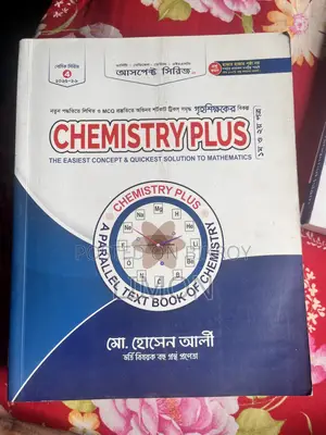 Udvash Aspect Joykoli Books