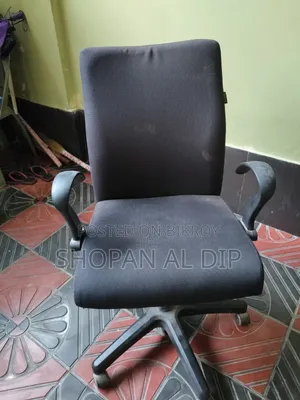 Used Rocking Chair