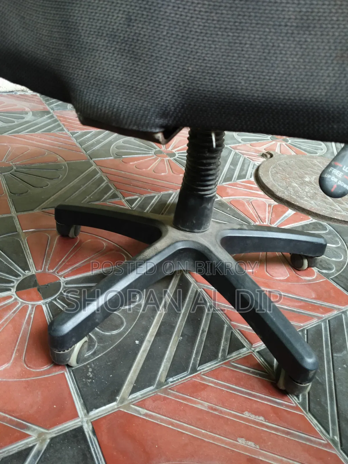 Used Rocking Chair