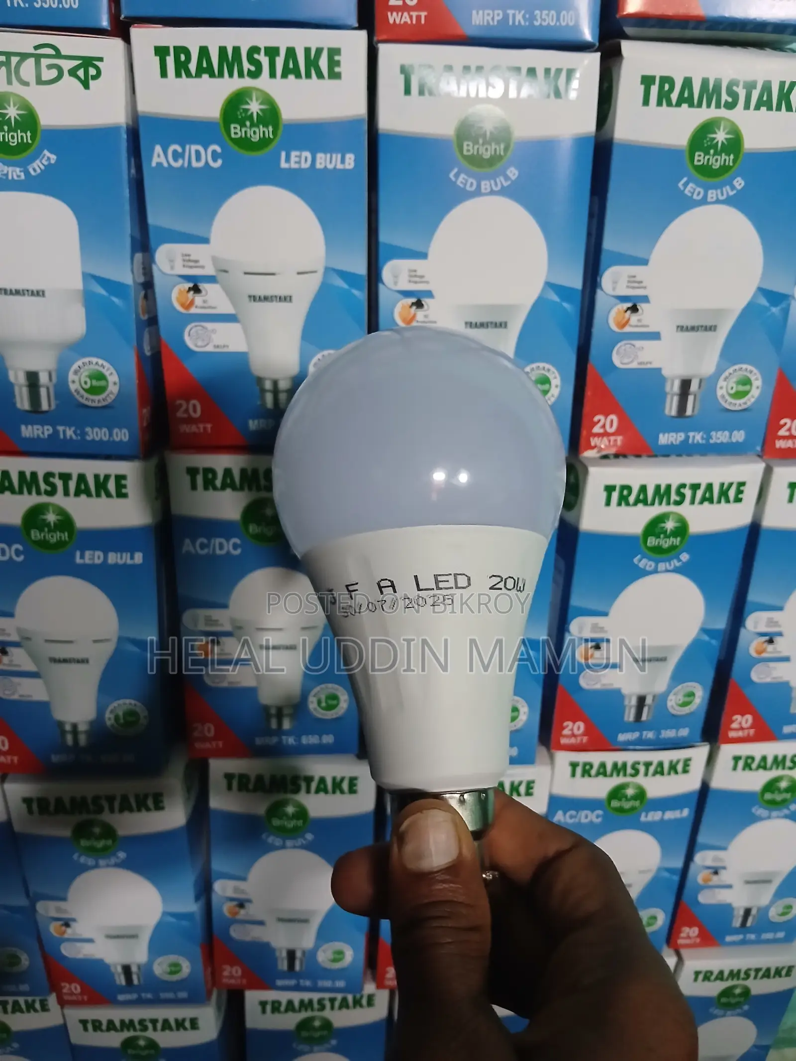 জেএফএ এলইডি লাইট, ২০ ডব্লিউ নো ওয়ারেন্টি