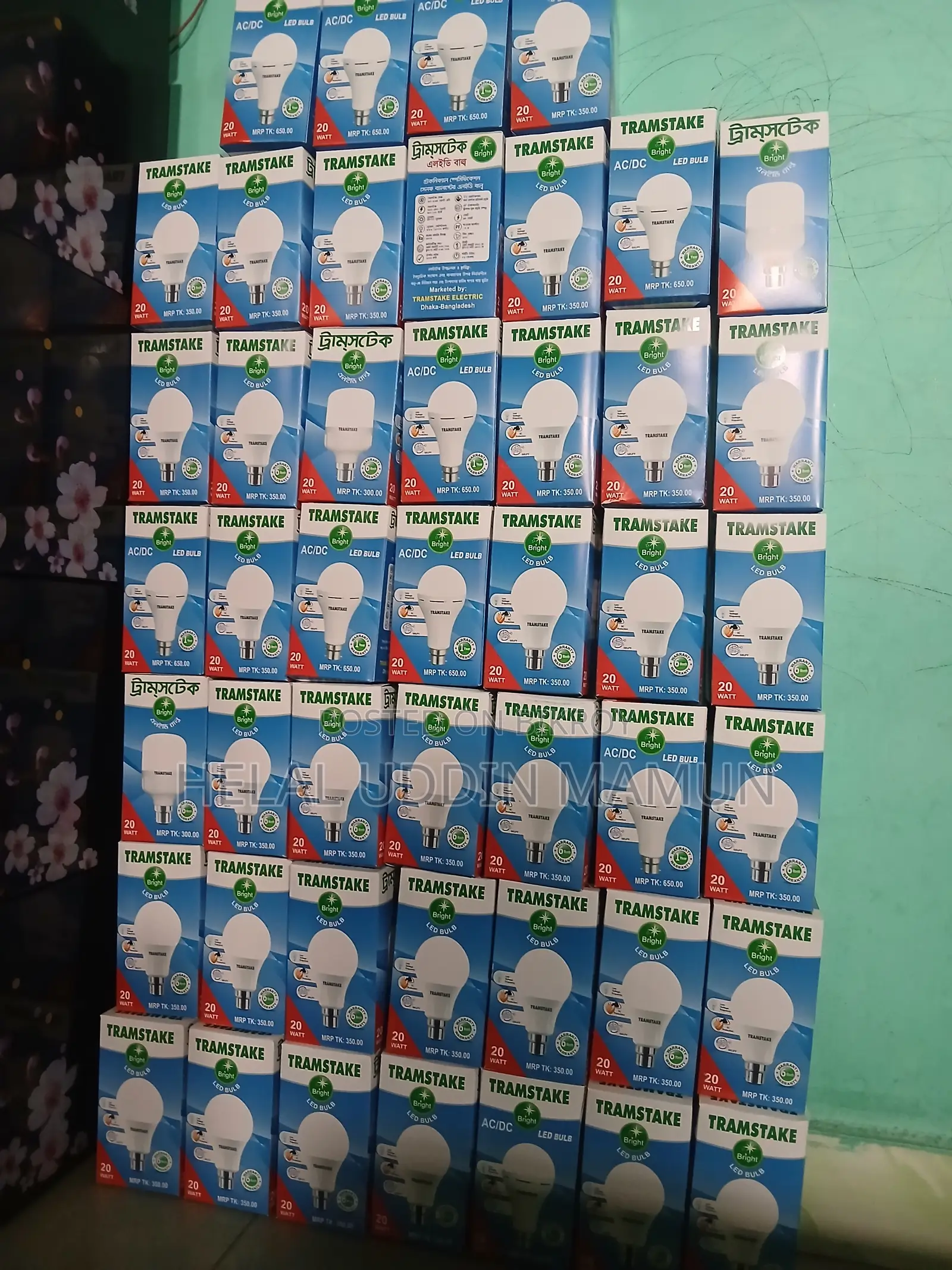 জেএফএ এলইডি লাইট, ২০ ডব্লিউ নো ওয়ারেন্টি