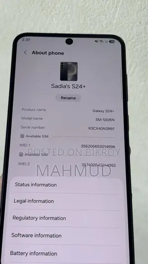 স্যামসাং গ্যালাক্সি এস২৪ প্লাস ২৫৬ জিবি ব্ল্যাক