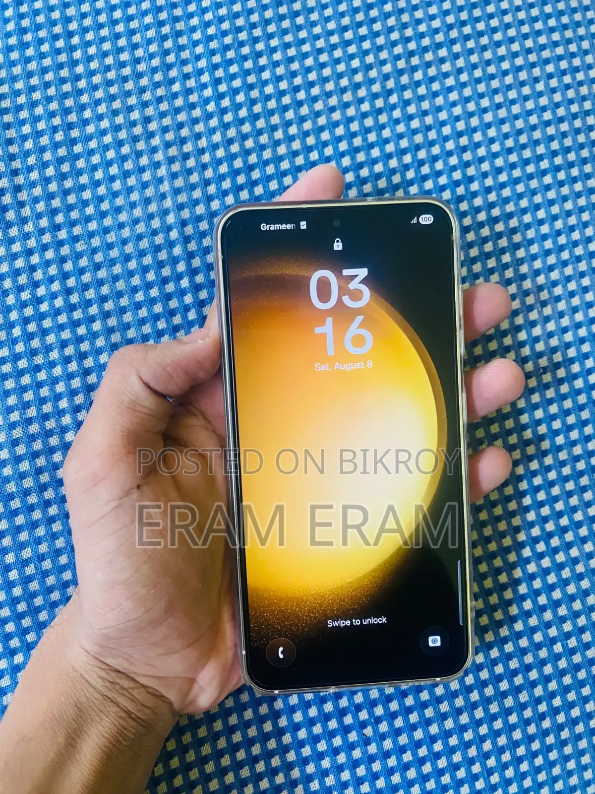 স্যামসাং গ্যালাক্সি এস২৩ ২৫৬ জিবি হোয়াইট