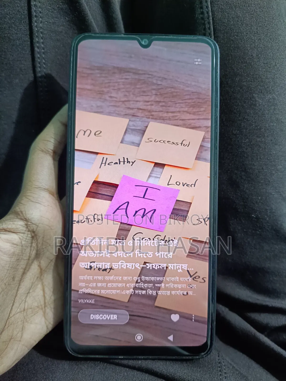Xiaomi Redmi Note 13 ২৫৬ জিবি কালো