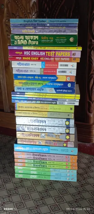 HSC Books