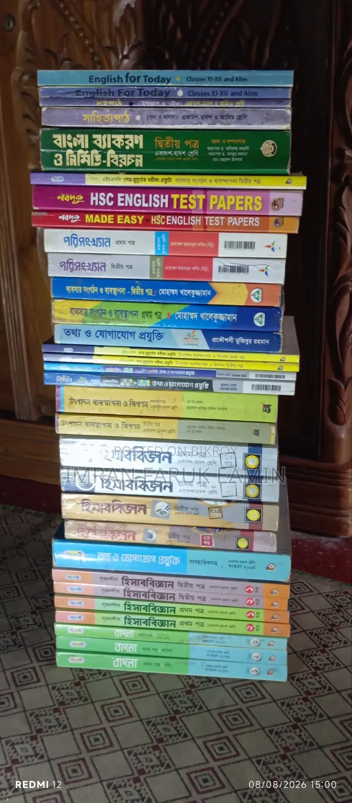 HSC Books