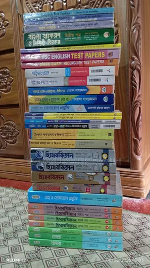 HSC Books