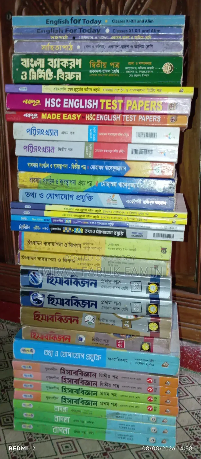 HSC Books