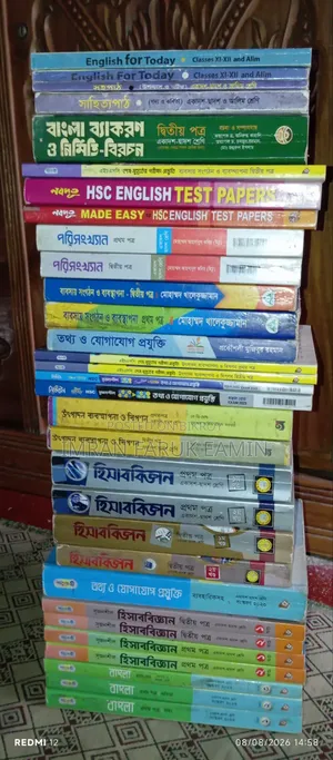 HSC Books