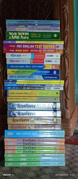 HSC Books