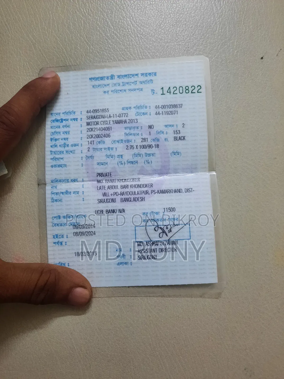 ইয়ামাহা এফজেড ২০১৩ কালো