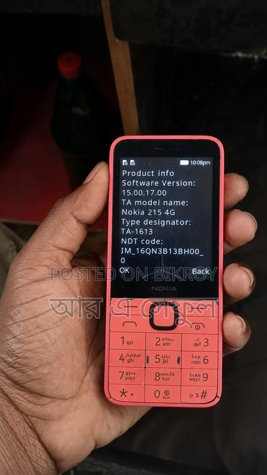 নোকিয়া ২১৫ ৪জি পিংক